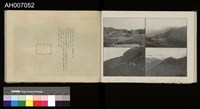 太魯閣蕃討伐軍隊寫真帖藏品圖，第23張